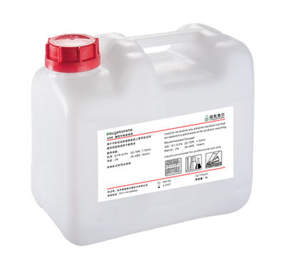 纽克渤尔酸性清洗剂