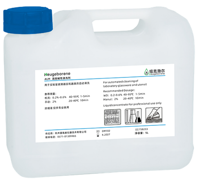 纽克渤尔碱性清洗剂