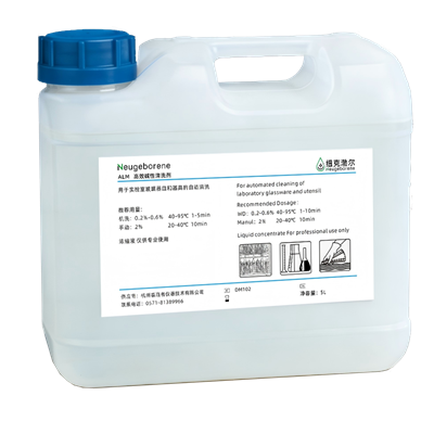 纽克渤尔ALM碱性清洗剂