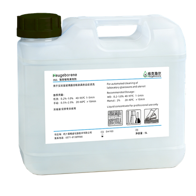 纽克渤尔ALL强效碱性清洗剂