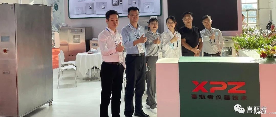 2021BCEIA完美收官｜一起来回顾喜瓶者的现场高光！