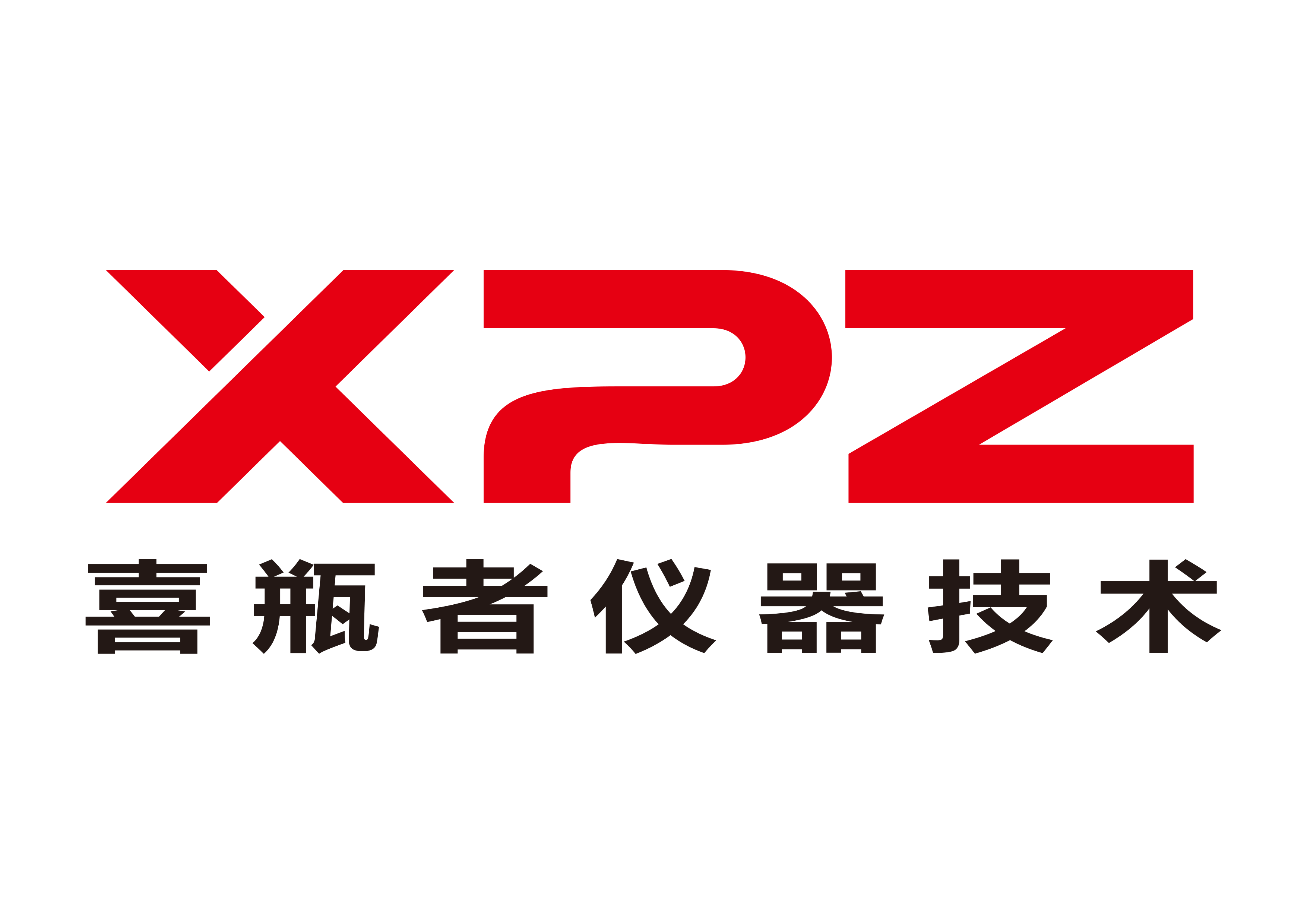 我们开工啦——喜瓶者洗瓶机